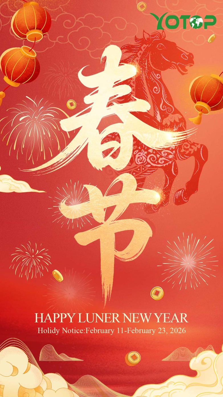 2026021017132052133 2026021017132052133